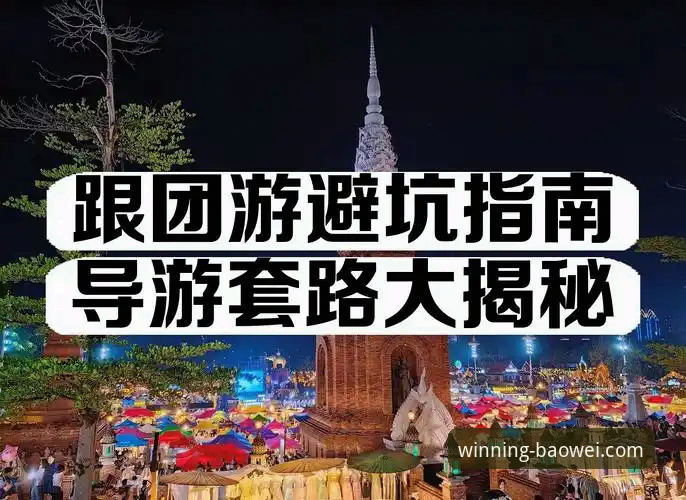 宝威体育安全吗手机版 宝威体育手机版安全吗?资深用户分享真实使用体验与避坑指南