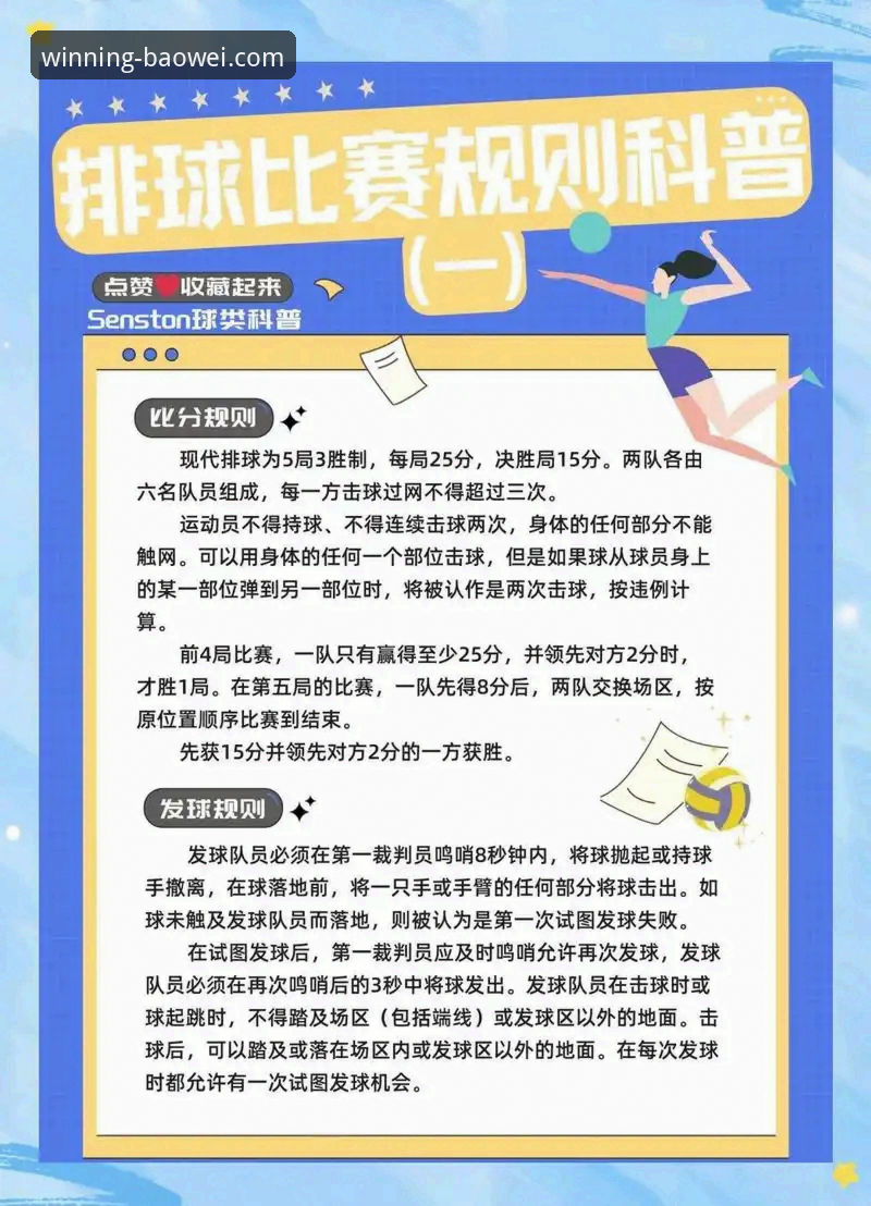 宝威体育攻略大全下载不了？详细排查与解决操作教程