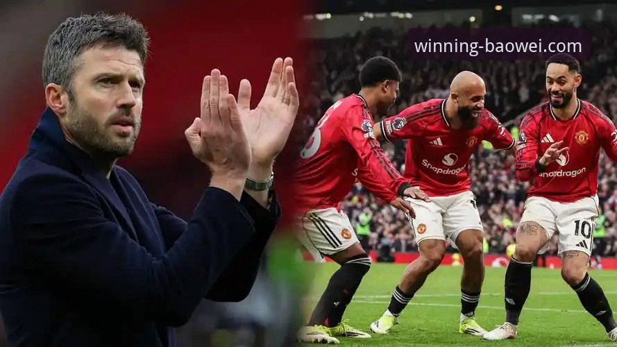 曼联逆转水晶宫登顶第三，卡里克时代红魔展现冠军相