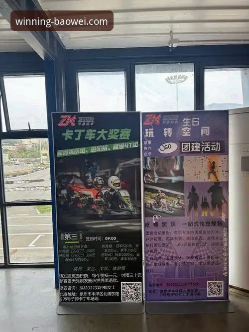 宝威体育官网手机版：一站式冠军体验详解