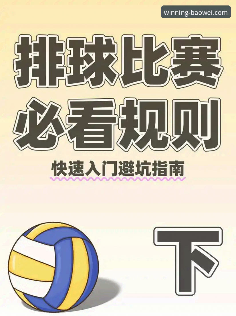 宝威体育攻略大全下载不了？详细排查与解决操作教程