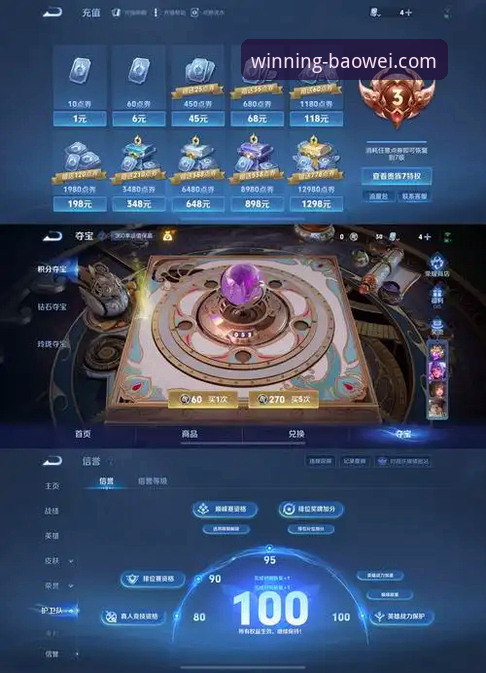 宝威体育高清直播手机版：移动观赛终极指南